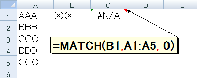 =MATCH(B1,A1:A5,0)