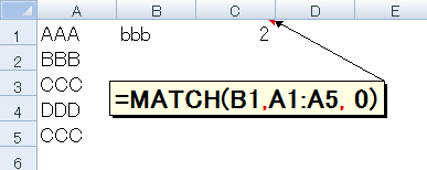 =MATCH(B1,A1:A5,0)